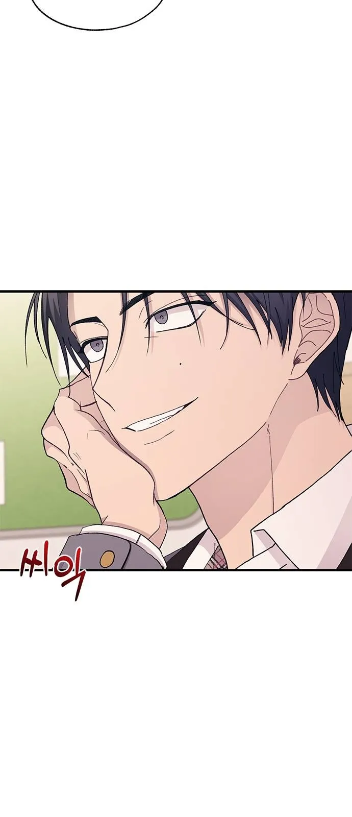 Read Yeonwoo’s Innocence AR Manga Online