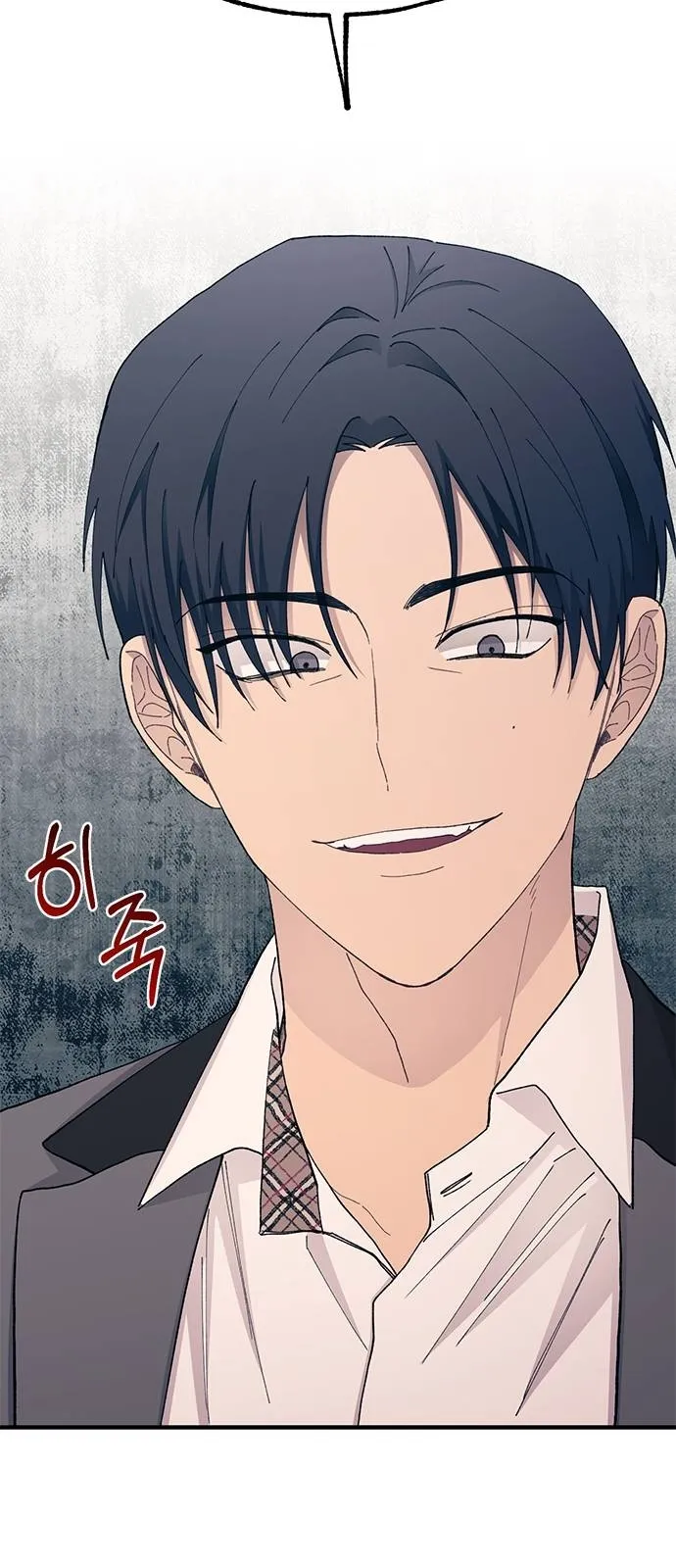 Read Yeonwoo’s Innocence AR Manga Online