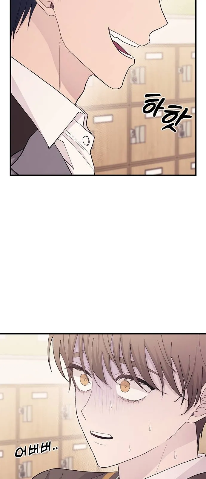 Read Yeonwoo’s Innocence AR Manga Online