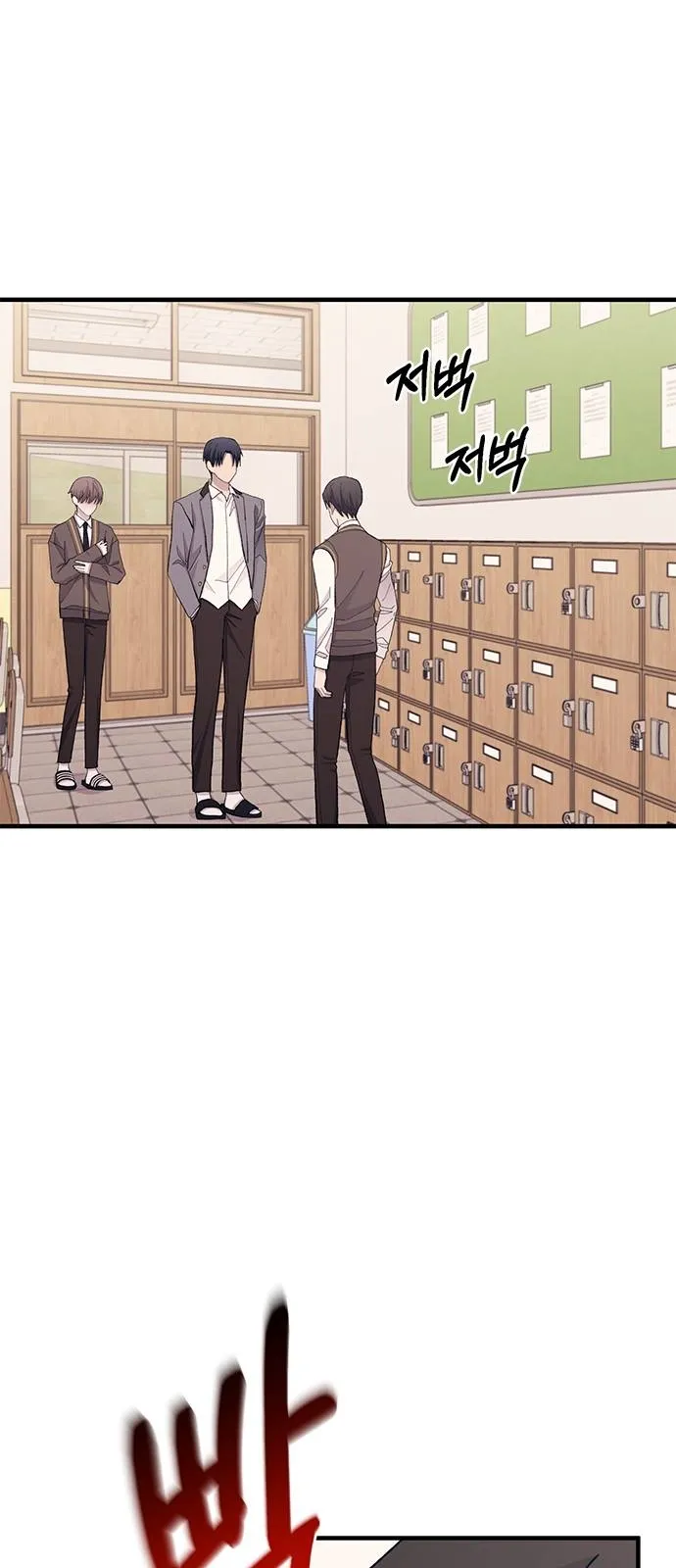 Read Yeonwoo’s Innocence AR Manga Online