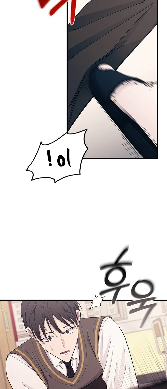 Read Yeonwoo’s Innocence AR Manga Online