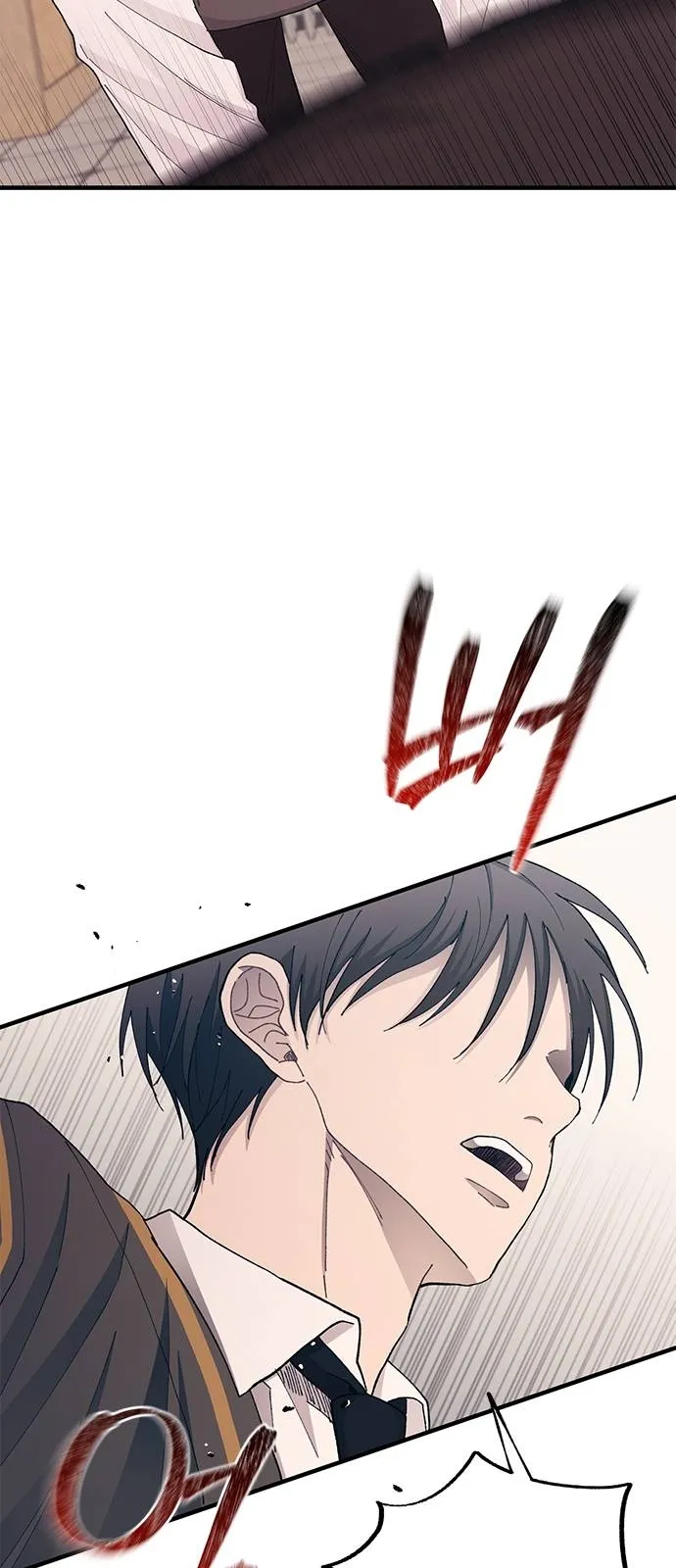 Read Yeonwoo’s Innocence AR Manga Online