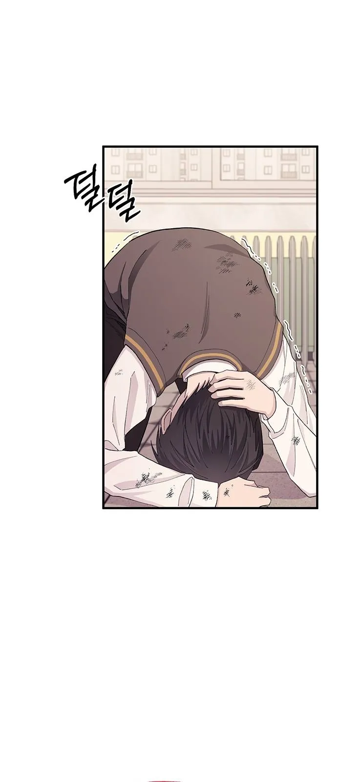 Read Yeonwoo’s Innocence AR Manga Online