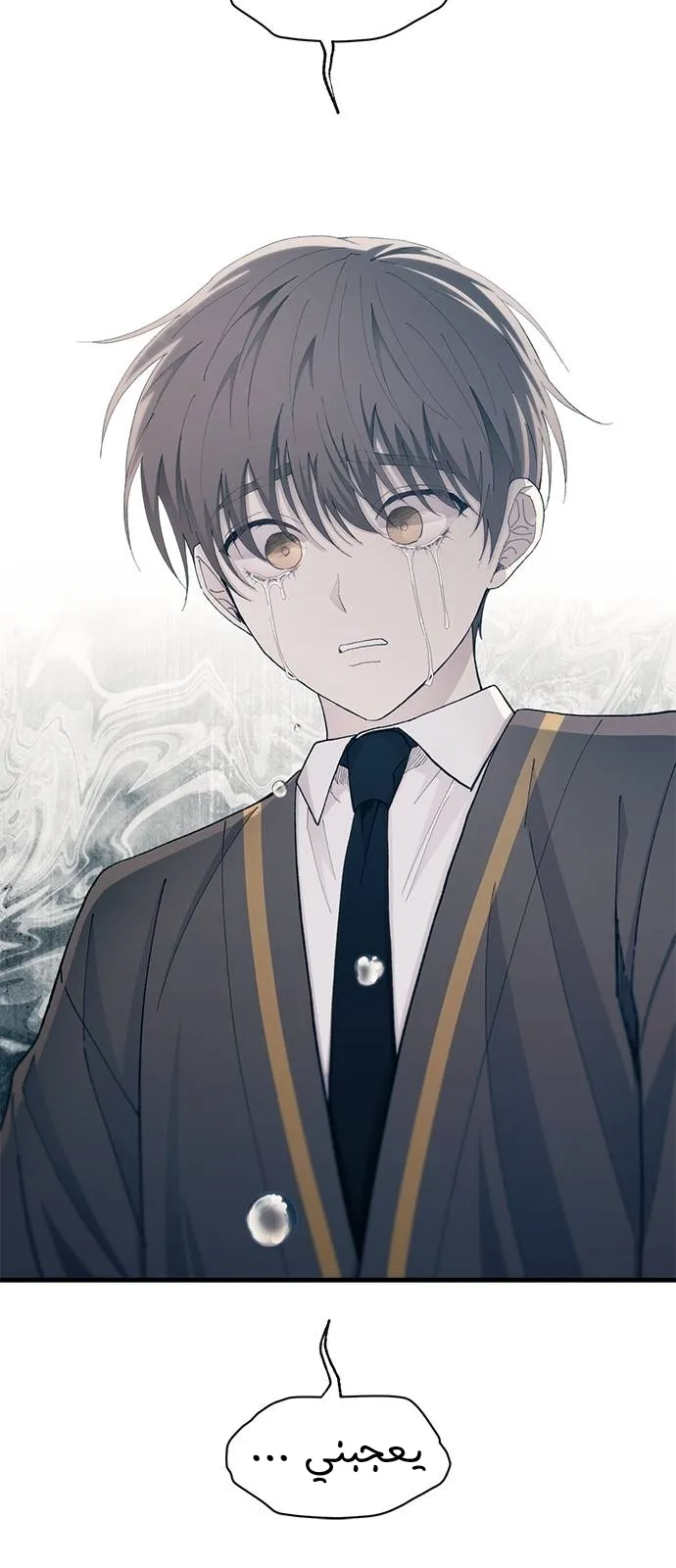 Read Yeonwoo’s Innocence AR Manga Online