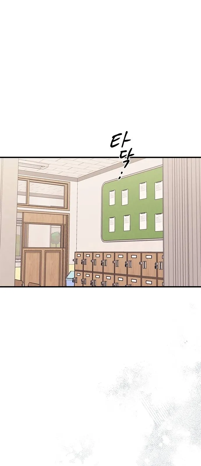 Read Yeonwoo’s Innocence AR Manga Online