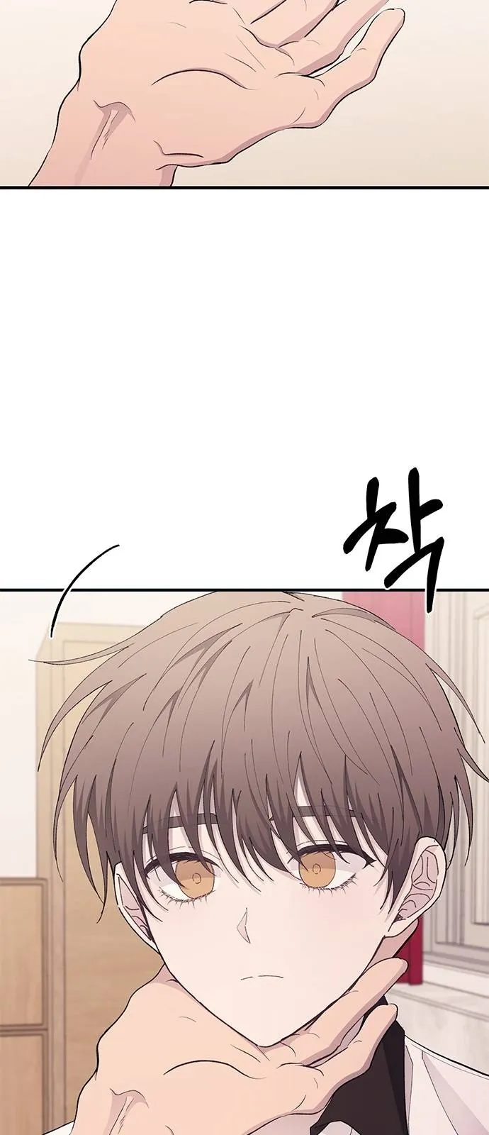 Read Yeonwoo’s Innocence AR Manga Online