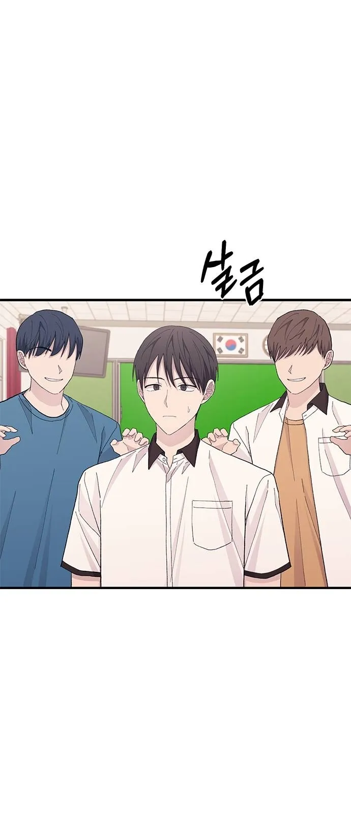 Read Yeonwoo’s Innocence AR Manga Online
