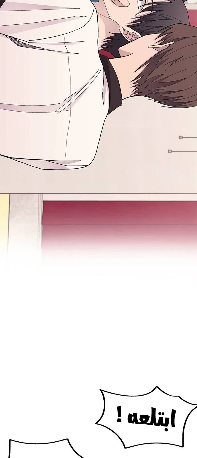 Read Yeonwoo’s Innocence AR Manga Online