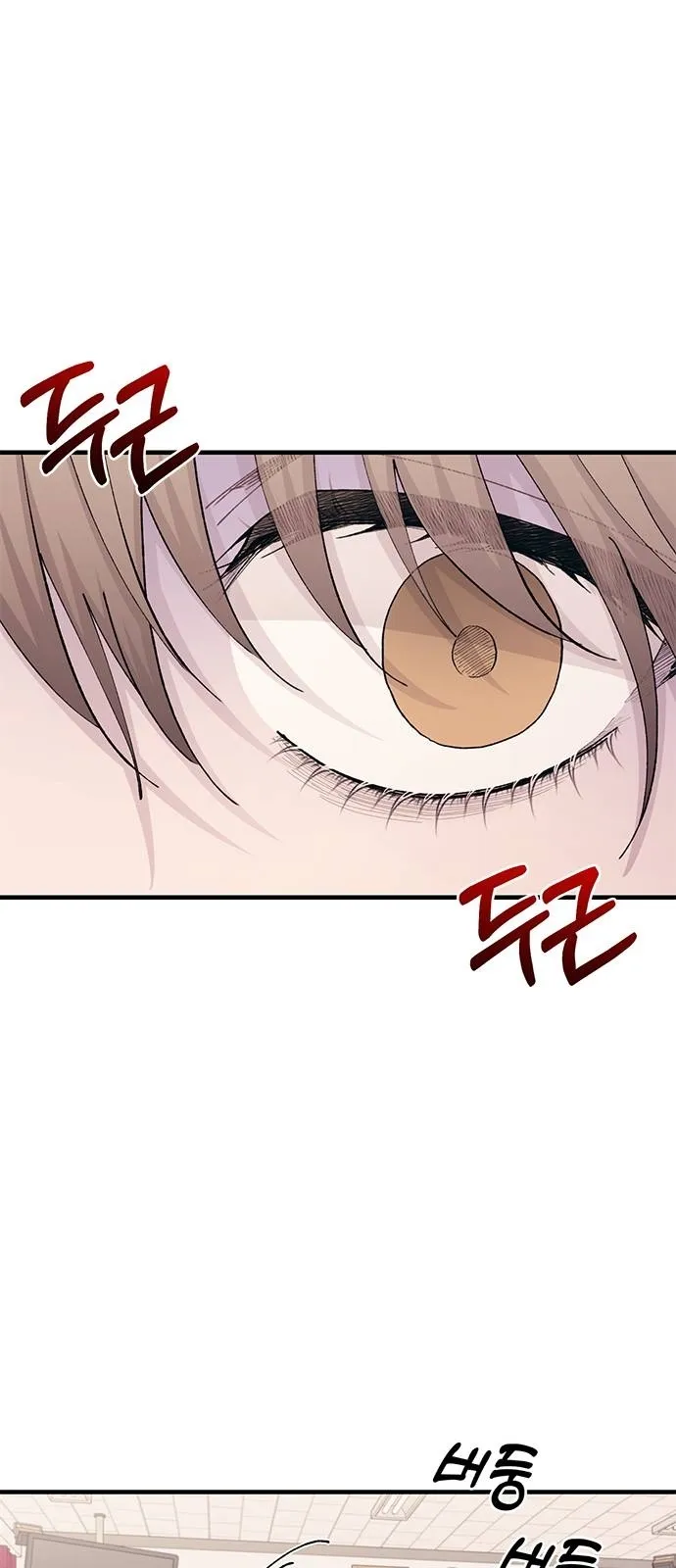Read Yeonwoo’s Innocence AR Manga Online