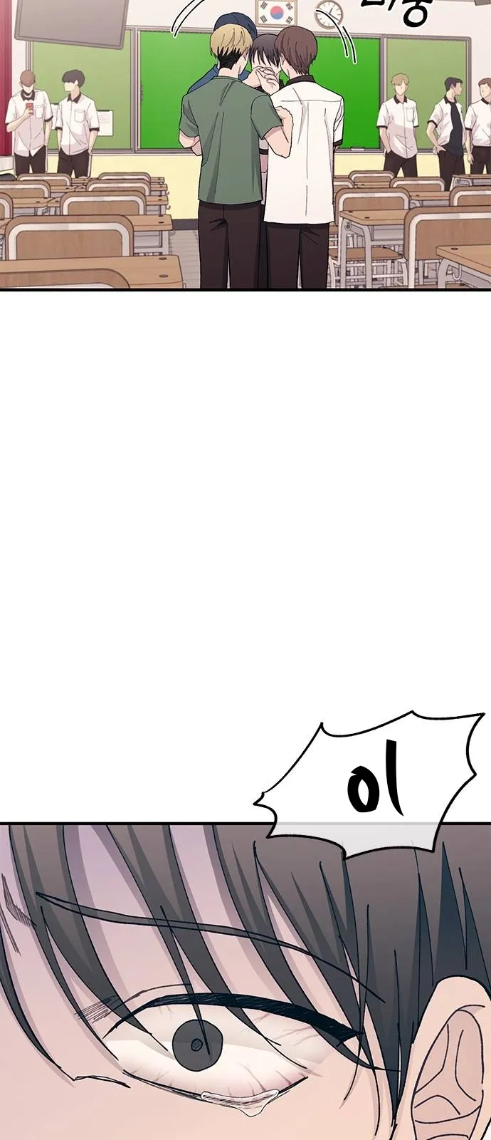 Read Yeonwoo’s Innocence AR Manga Online