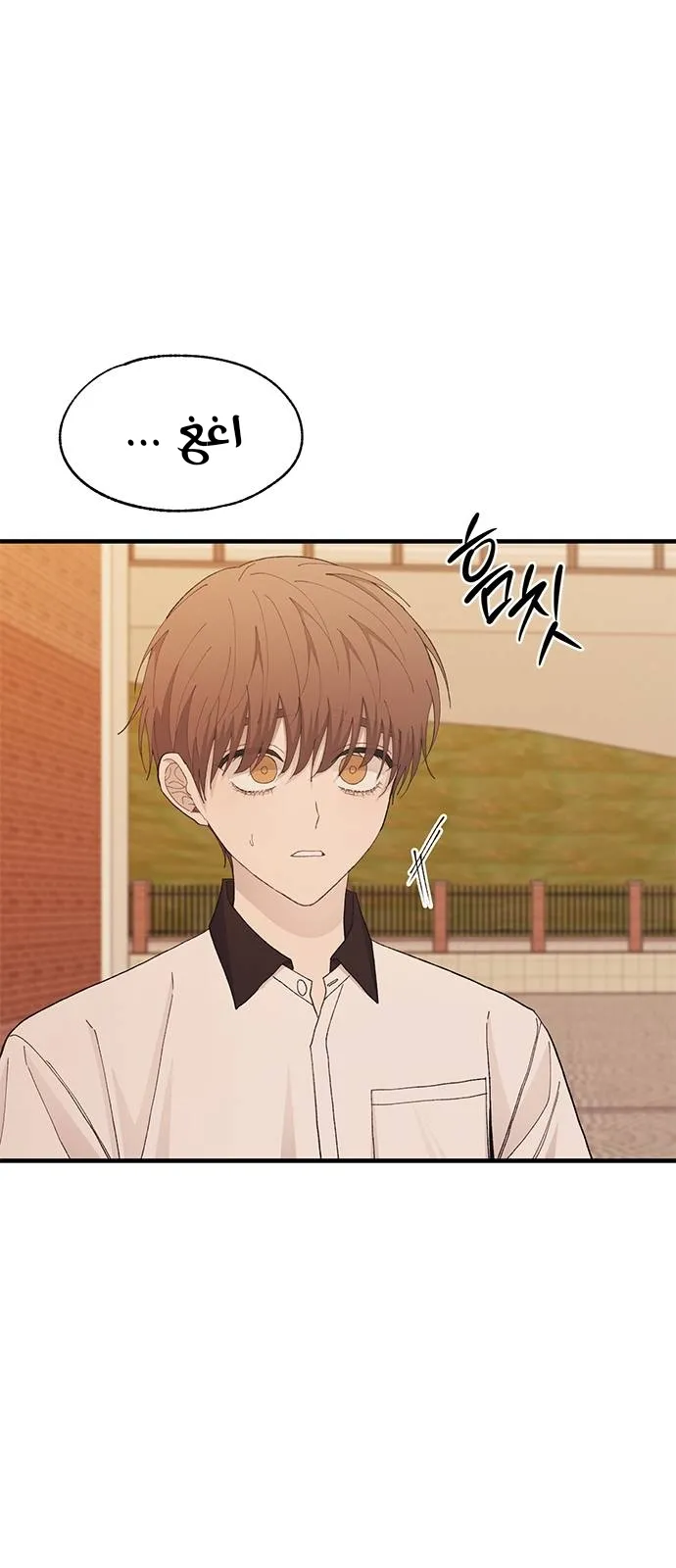 Read Yeonwoo’s Innocence AR Manga Online