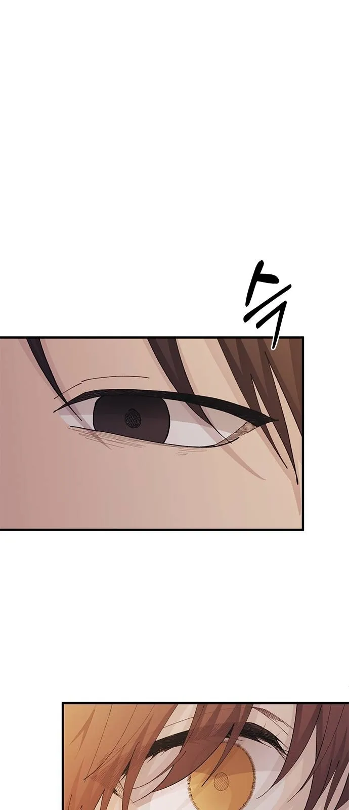 Read Yeonwoo’s Innocence AR Manga Online