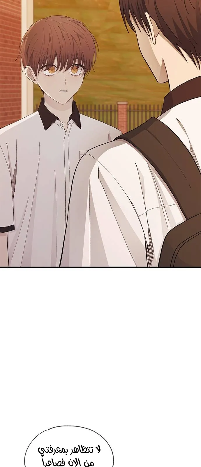 Read Yeonwoo’s Innocence AR Manga Online