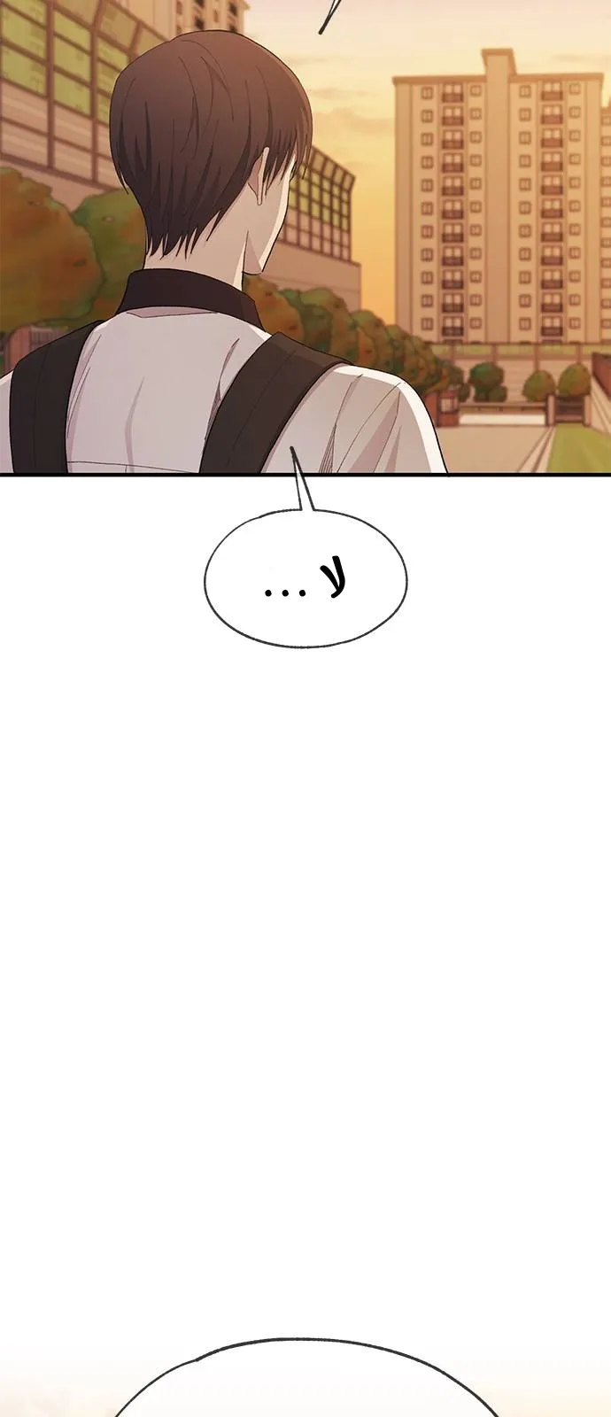 Read Yeonwoo’s Innocence AR Manga Online