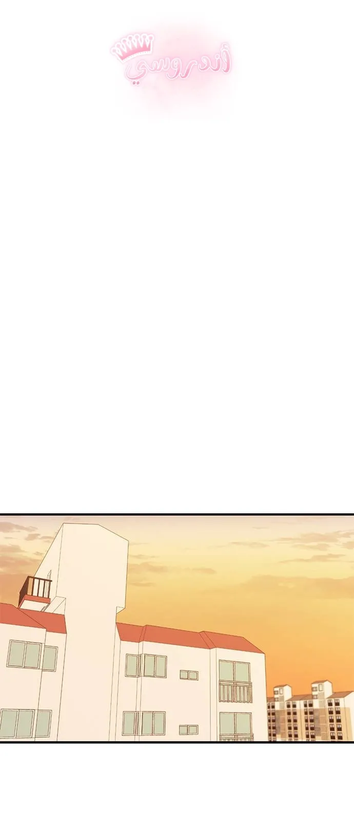 Read Yeonwoo’s Innocence AR Manga Online