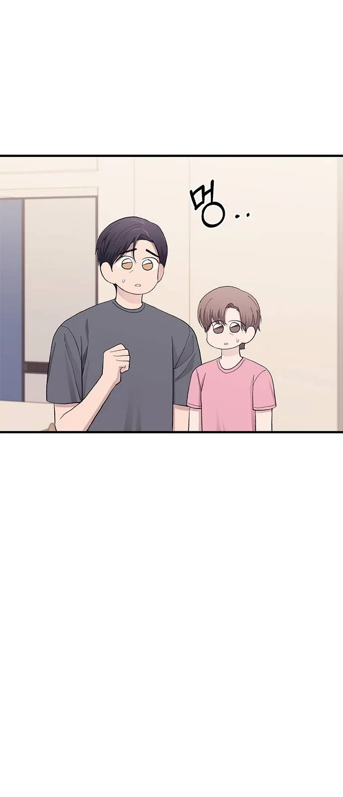 Read Yeonwoo’s Innocence AR Manga Online