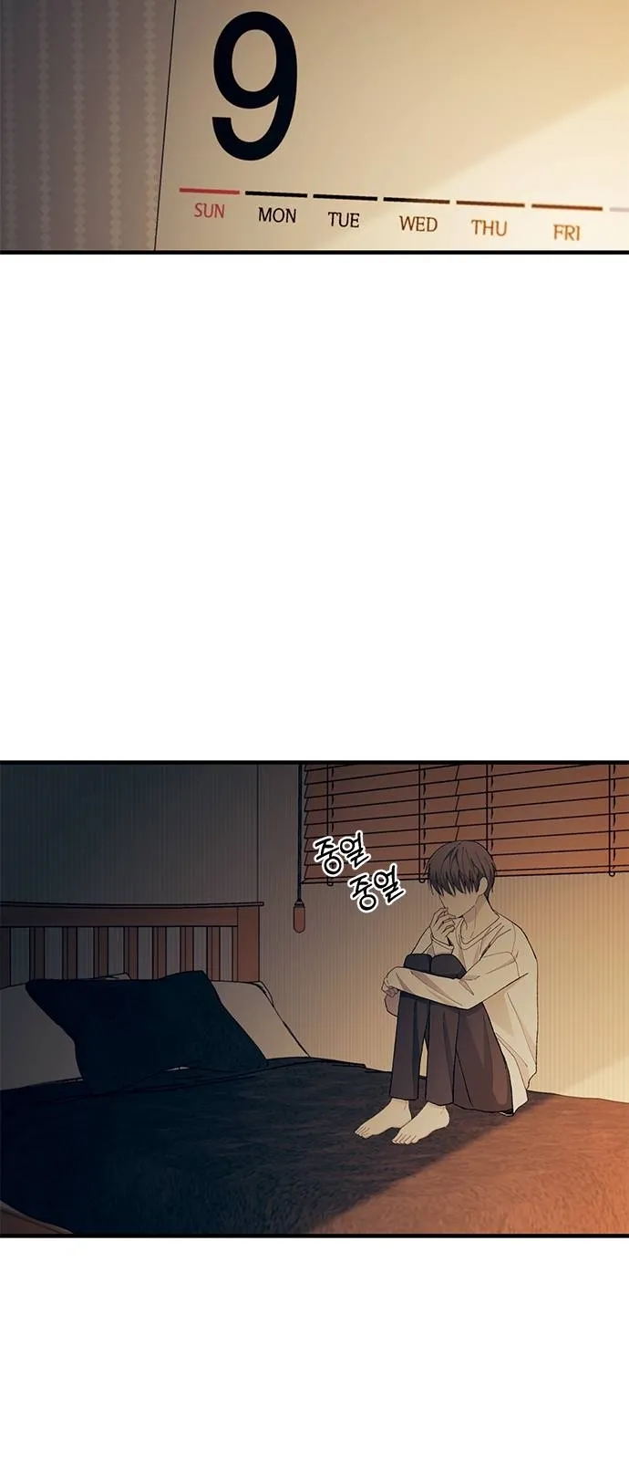 Read Yeonwoo’s Innocence AR Manga Online