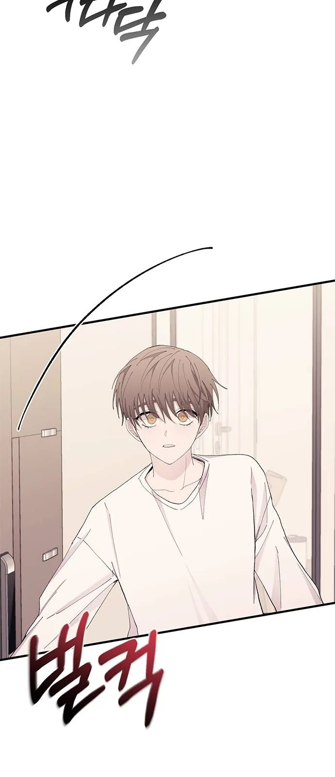 Read Yeonwoo’s Innocence AR Manga Online