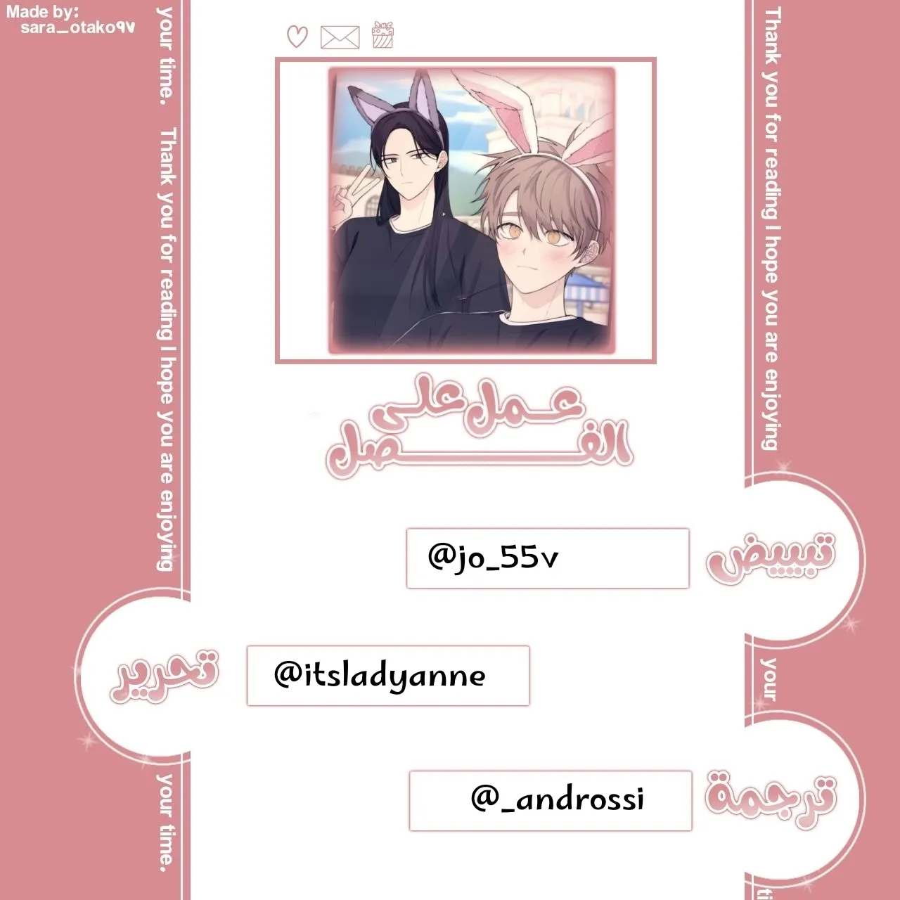 Read Yeonwoo’s Innocence AR Manga Online