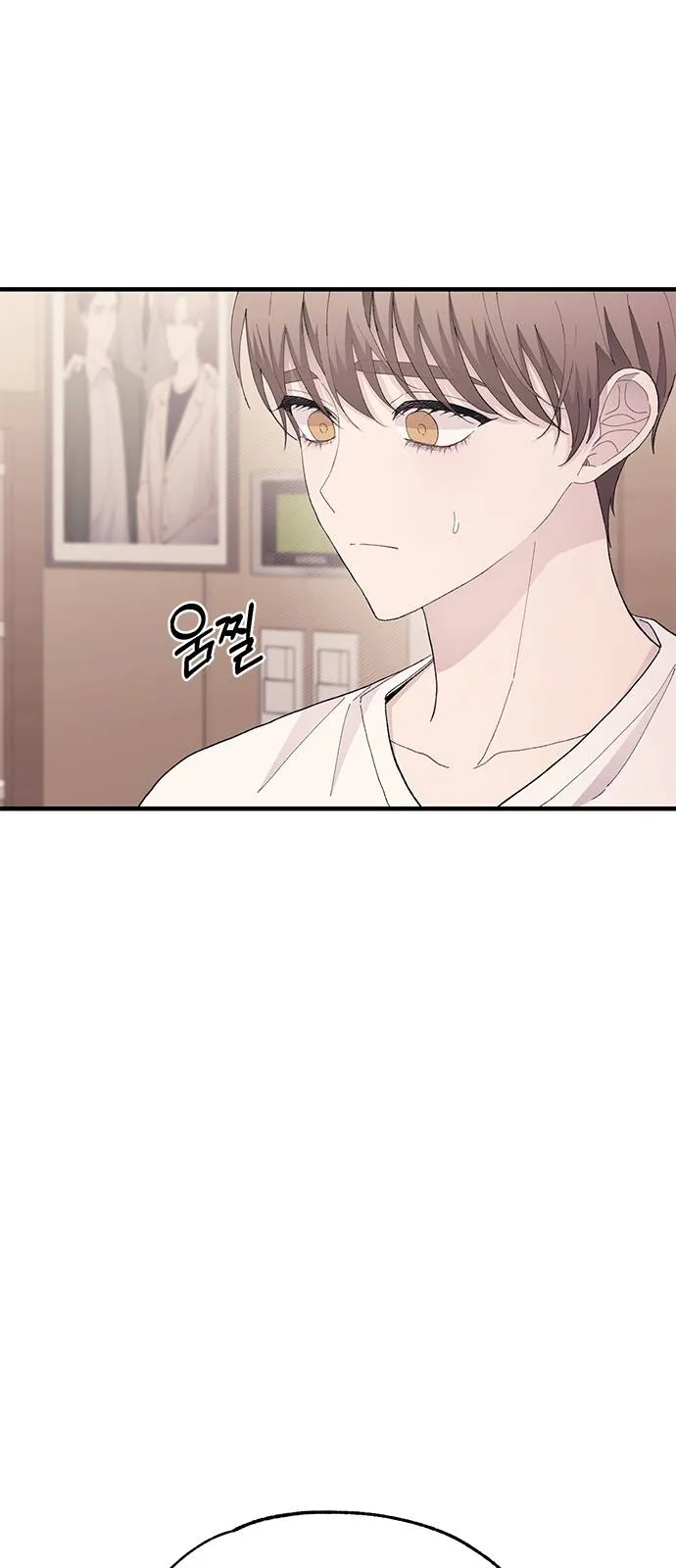 Read Yeonwoo’s Innocence AR Manga Online