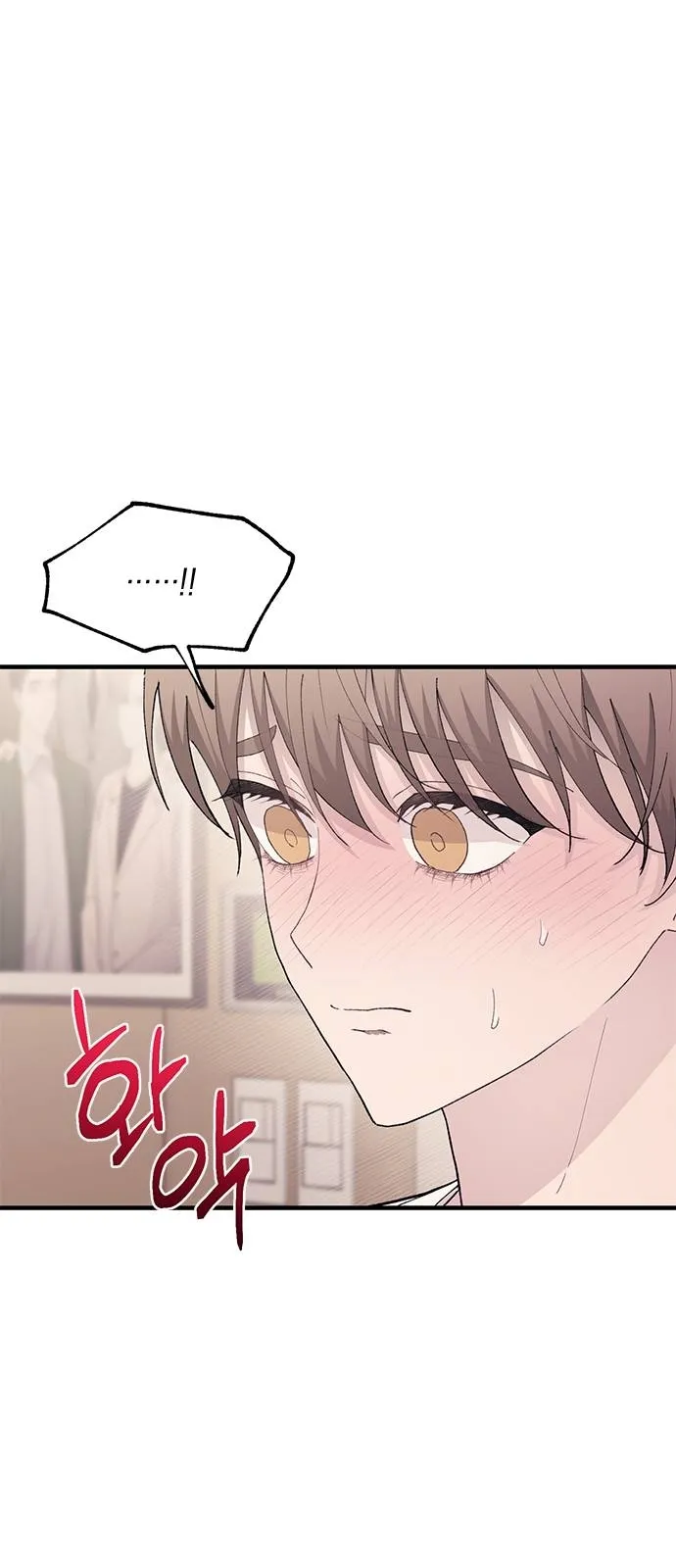 Read Yeonwoo’s Innocence AR Manga Online