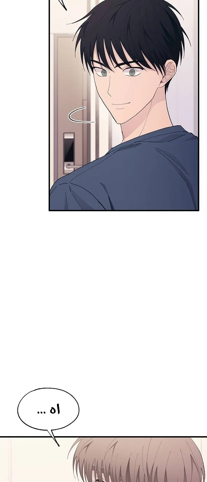 Read Yeonwoo’s Innocence AR Manga Online