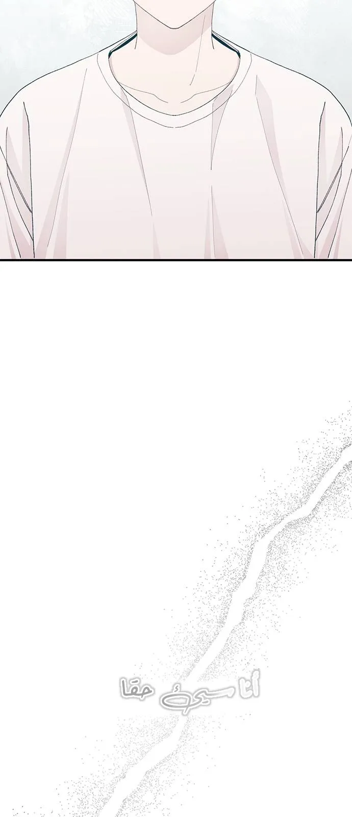 Read Yeonwoo’s Innocence AR Manga Online