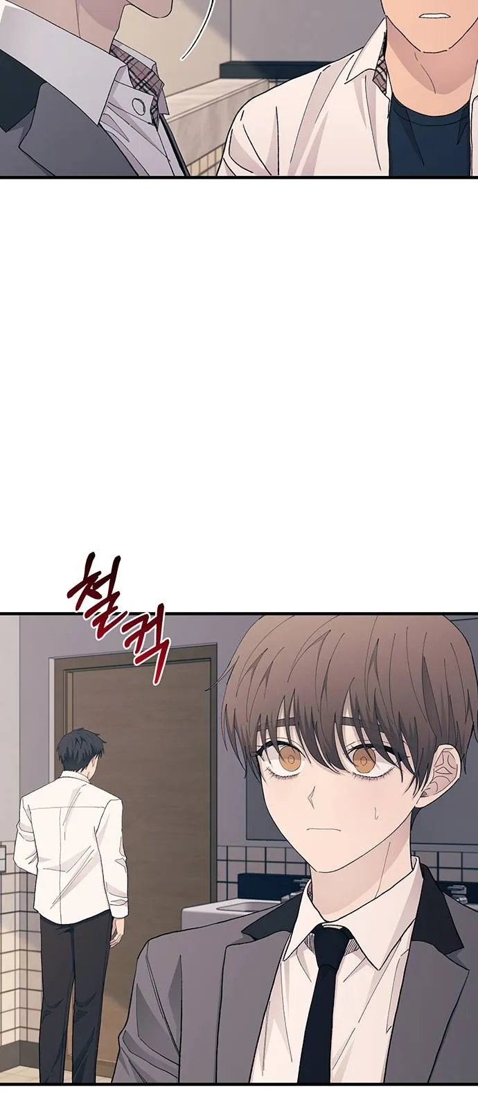 Read Yeonwoo’s Innocence AR Manga Online