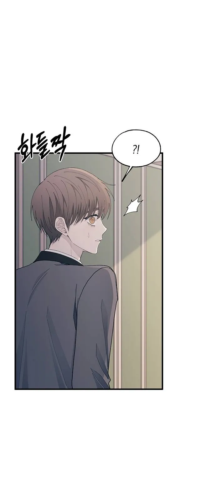 Read Yeonwoo’s Innocence AR Manga Online