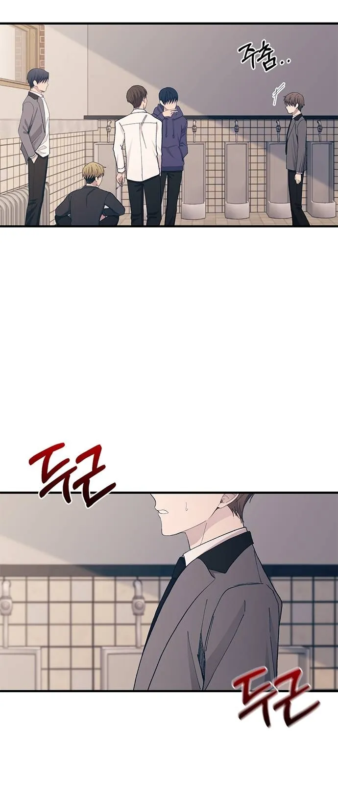 Read Yeonwoo’s Innocence AR Manga Online