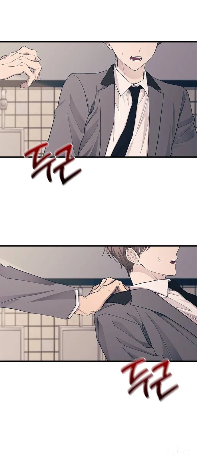 Read Yeonwoo’s Innocence AR Manga Online