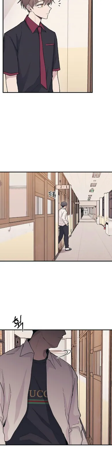 Read Yeonwoo’s Innocence AR Manga Online