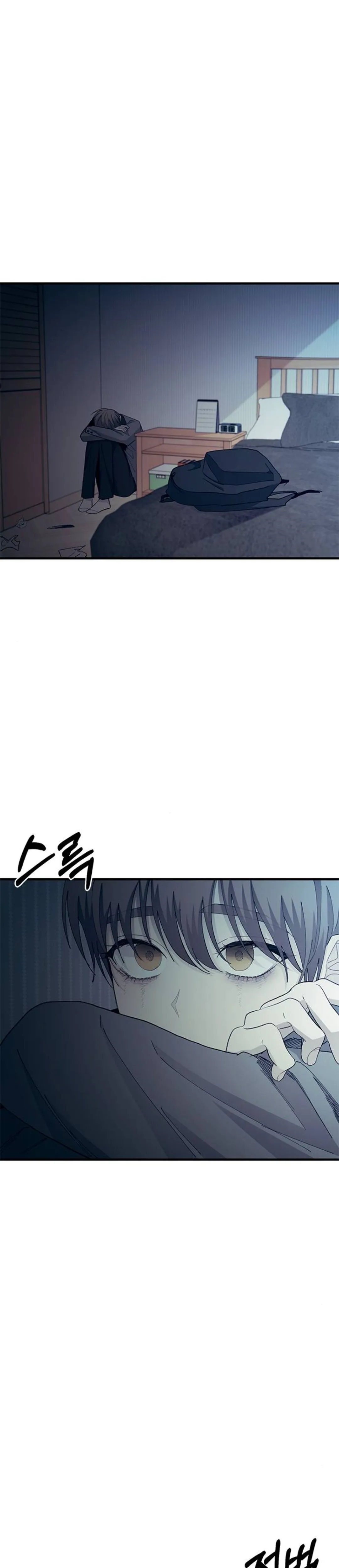 Read Yeonwoo’s Innocence AR Manga Online