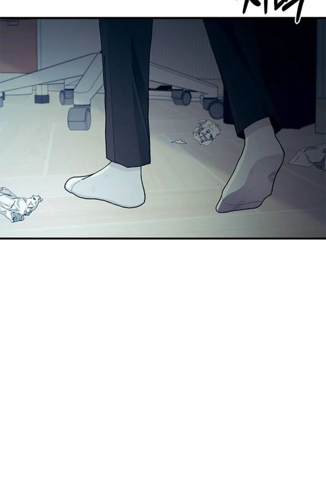 Read Yeonwoo’s Innocence AR Manga Online