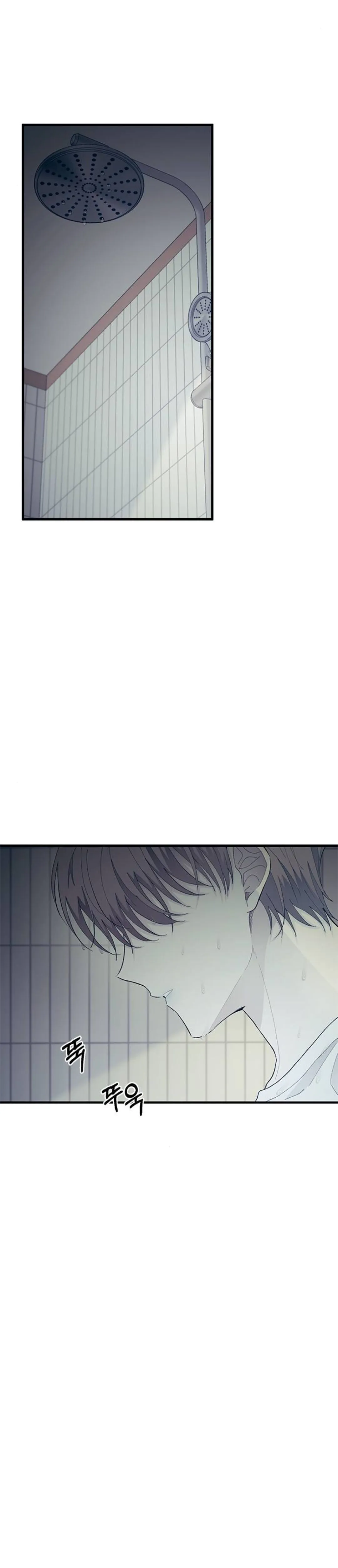 Read Yeonwoo’s Innocence AR Manga Online