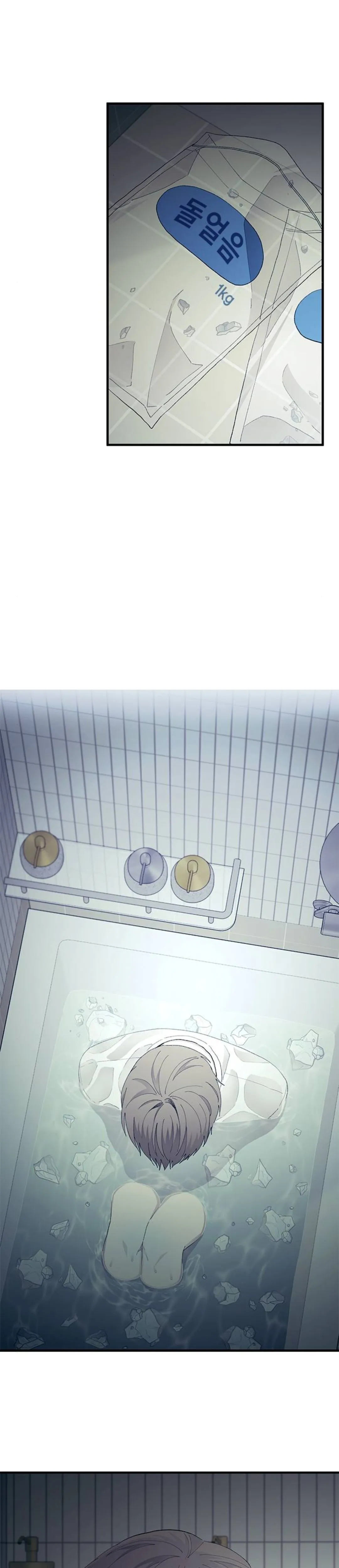 Read Yeonwoo’s Innocence AR Manga Online