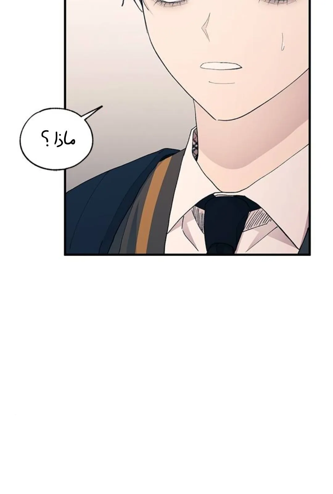 Read Yeonwoo’s Innocence AR Manga Online