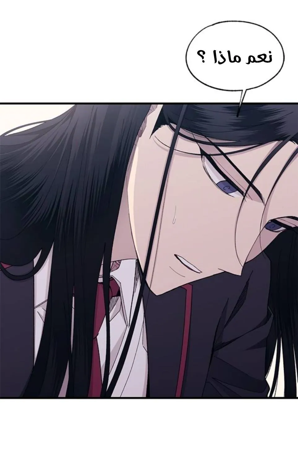 Read Yeonwoo’s Innocence AR Manga Online