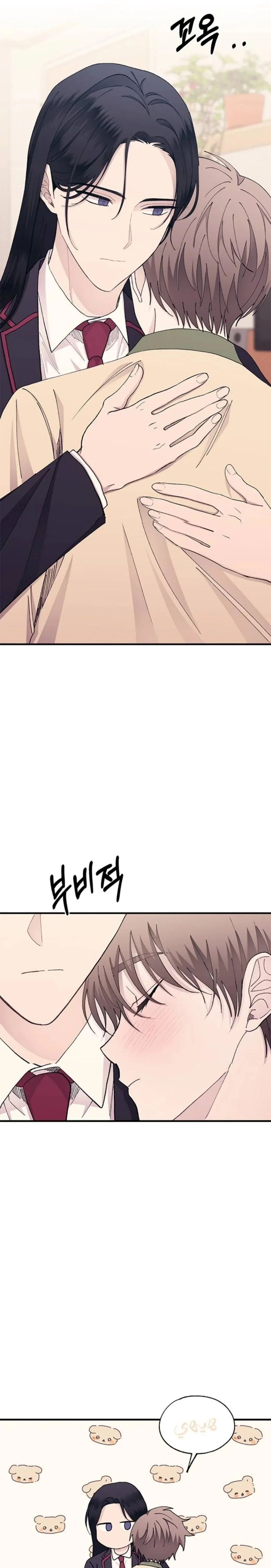 Read Yeonwoo’s Innocence AR Manga Online