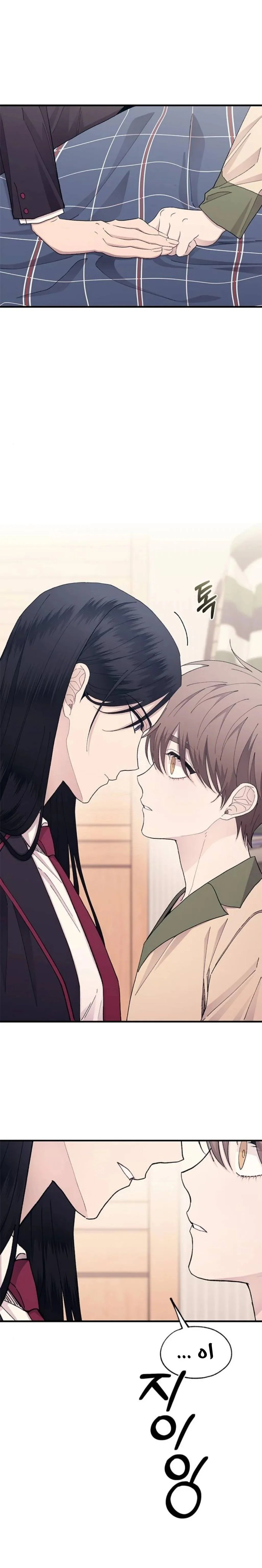 Read Yeonwoo’s Innocence AR Manga Online