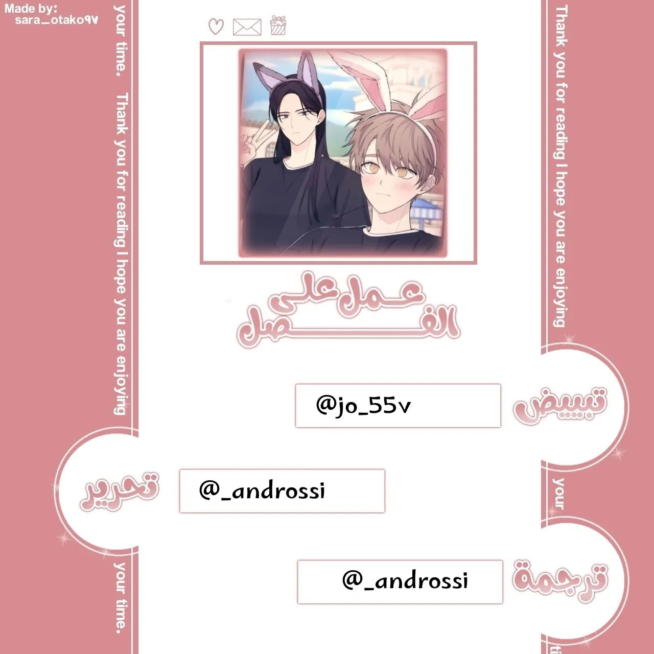 Read Yeonwoo’s Innocence AR Manga Online