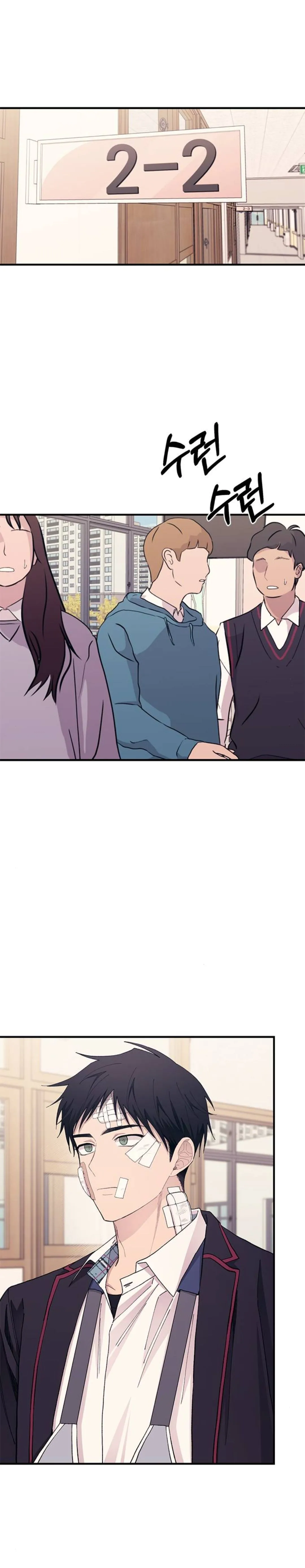 Read Yeonwoo’s Innocence AR Manga Online