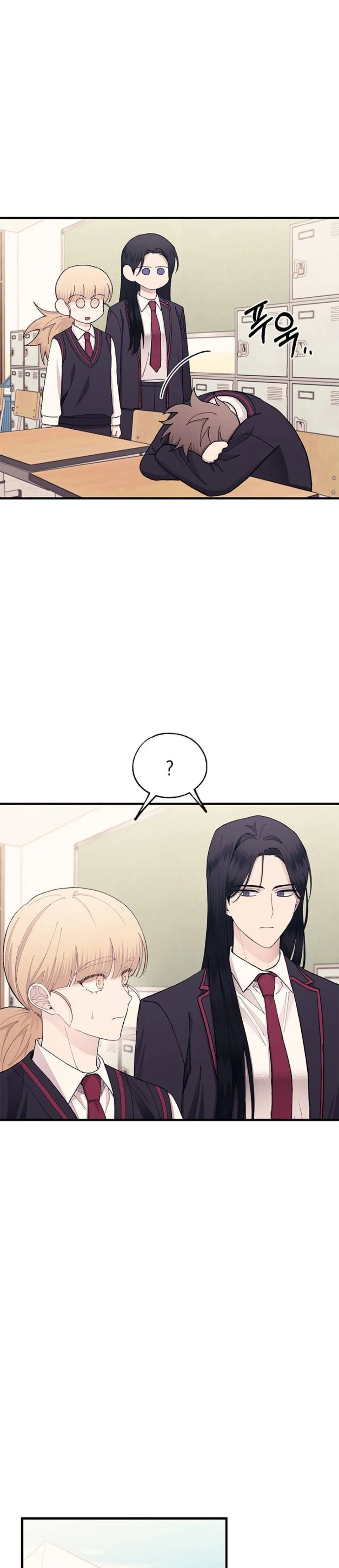 Read Yeonwoo’s Innocence AR Manga Online
