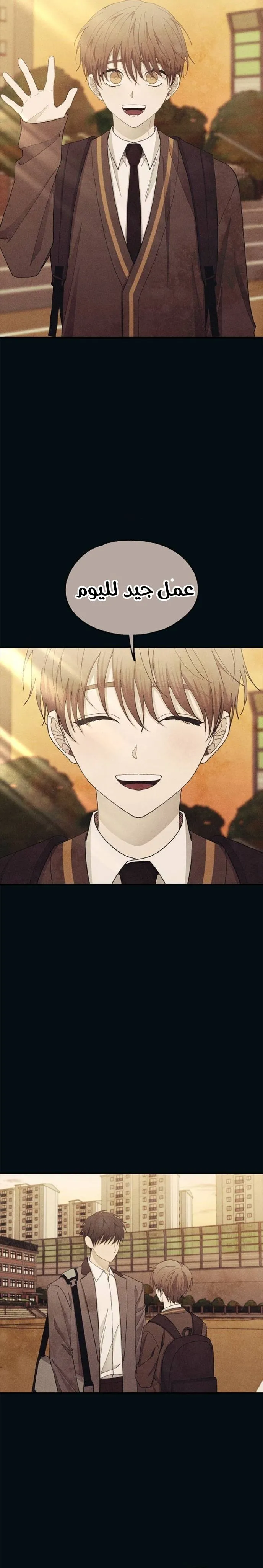 Read Yeonwoo’s Innocence AR Manga Online