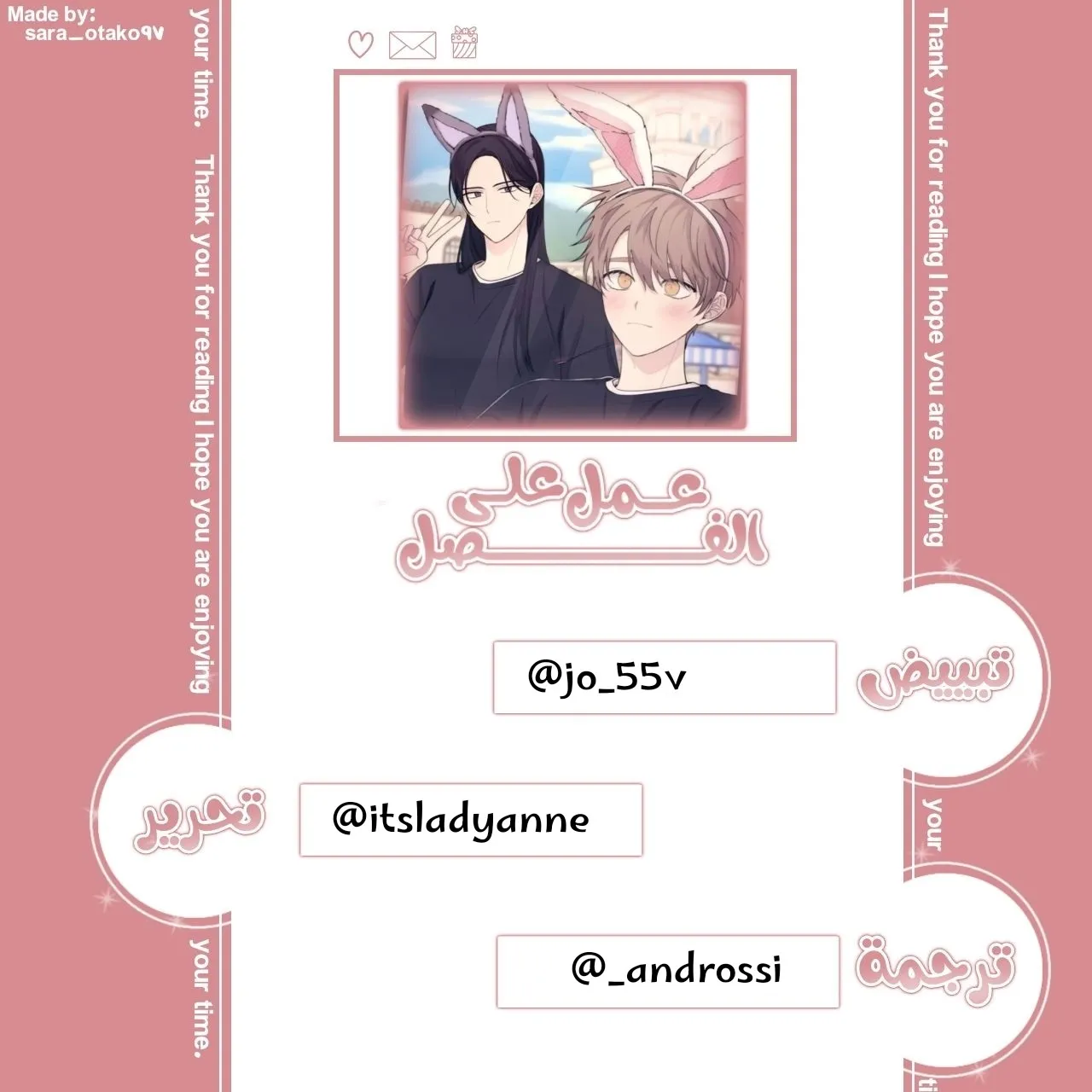 Read Yeonwoo’s Innocence AR Manga Online