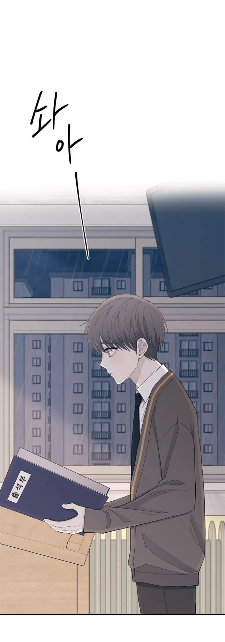 Read Yeonwoo’s Innocence AR Manga Online