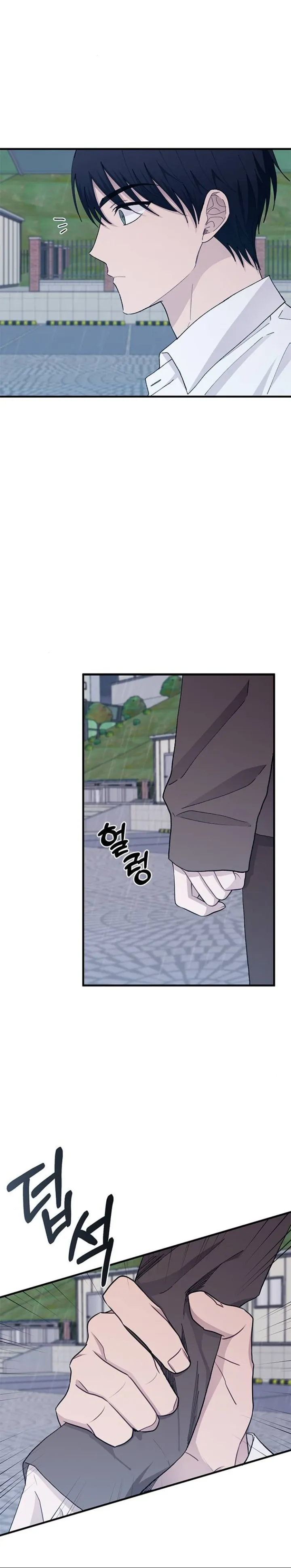Read Yeonwoo’s Innocence AR Manga Online
