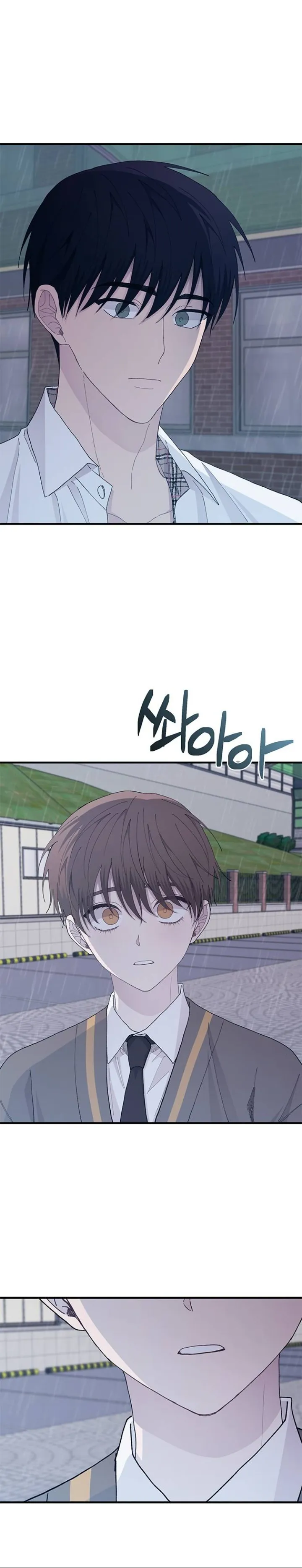 Read Yeonwoo’s Innocence AR Manga Online