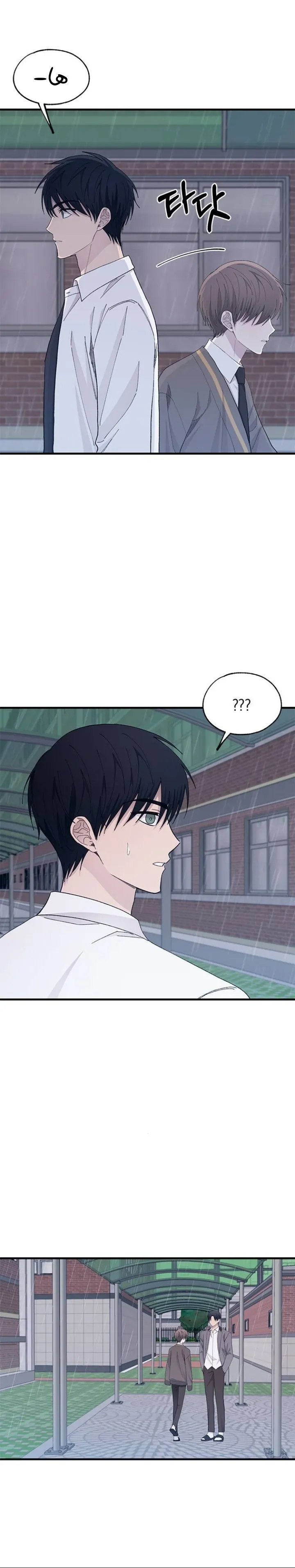 Read Yeonwoo’s Innocence AR Manga Online