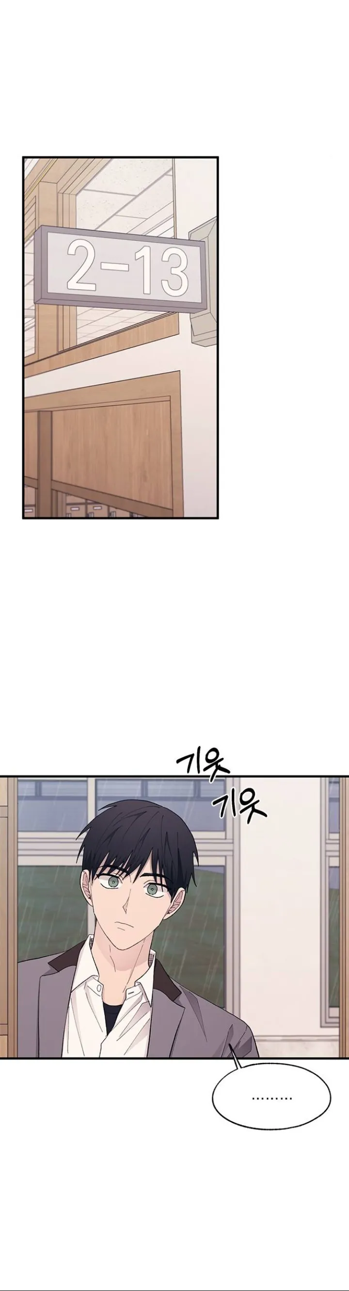 Read Yeonwoo’s Innocence AR Manga Online
